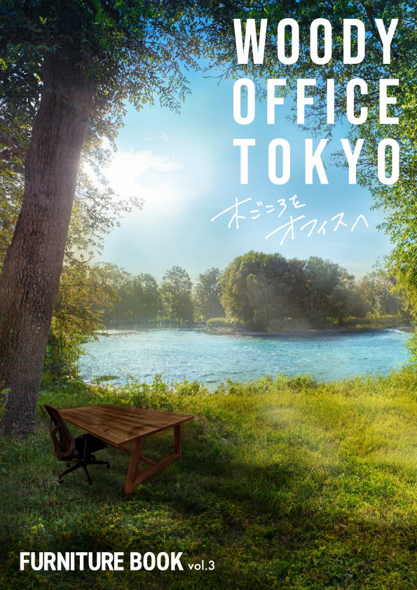 株式会社ヤマシタ｜カタログ・パンフレット一覧